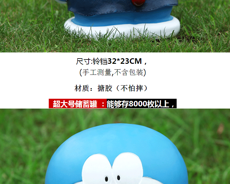 创意超大号机器猫存钱罐 可爱多啦a梦储蓄罐 儿童储钱罐摆件礼品 牛仔超大号-可存一万枚