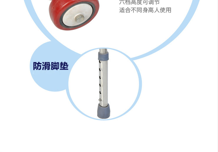
                                        家的感觉  手推学步车助行器  不锈钢老年人四脚折叠拐杖  残疾人带轮带座椅子 其他 款式一                