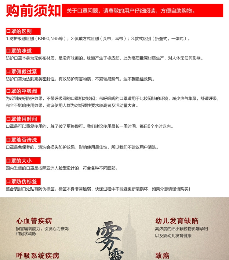 3M 8233 KN100 高效能防颗粒物口罩 防射性呼吸防护口罩 透气防护口罩 8233防护口罩(5个)