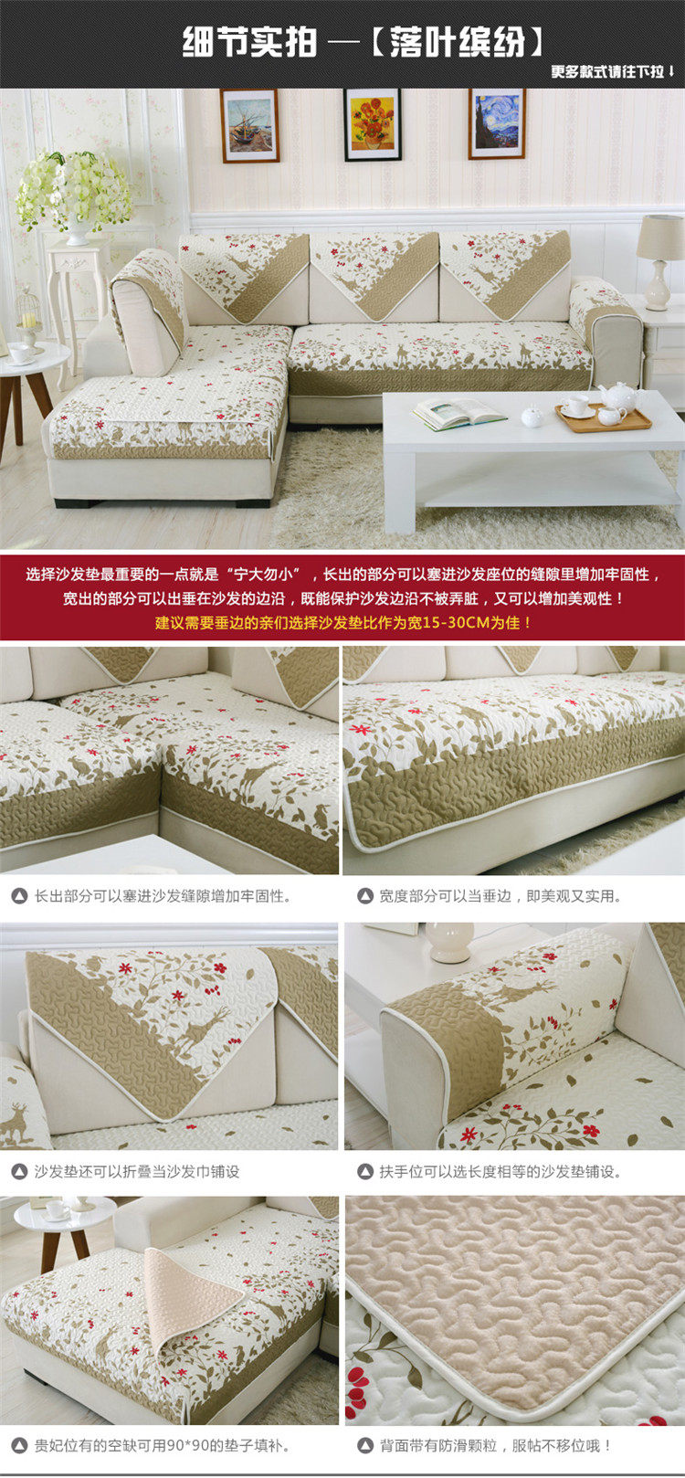 美美爱 防滑沙发垫四季布艺坐垫欧式时尚特价沙发巾套夏季沙发垫飘窗垫 彩条 90*210cm