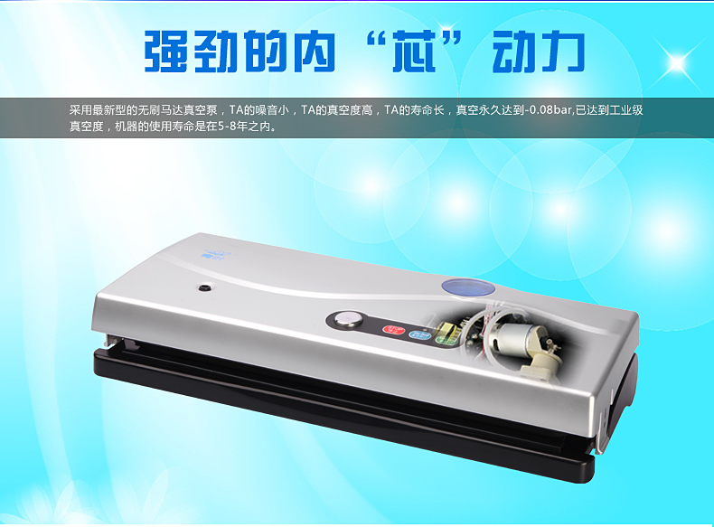 青叶牌DZ-320B家用真空机包装机 食品保鲜机抽真空机小型商用真空封口机 食品真空包装机