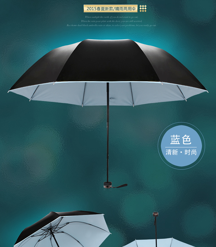 韩国雨伞女折叠防晒小黑伞 遮阳伞防紫外线晴雨伞 三折黑胶太阳伞 黄色