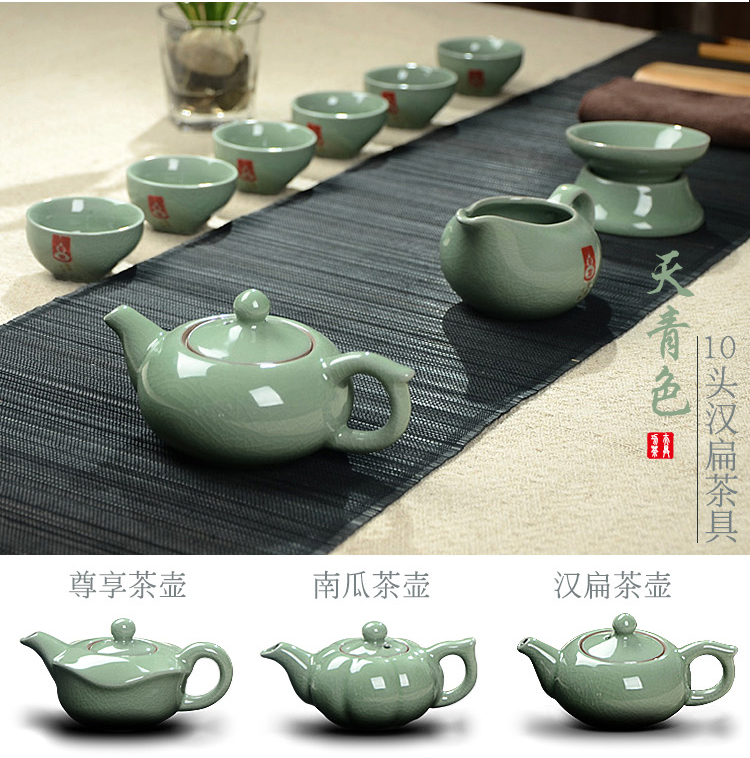 
                                        淘奔瓷 新款正品龙泉青瓷哥窑汝窑功夫茶具 陶瓷茶壶茶杯整套茶具茶盘套装 天青色-南瓜茶具                
