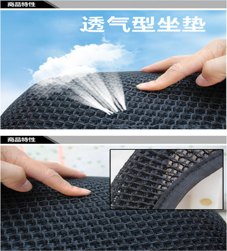 买一送一同款摩多狼四季防晒隔热透气防水坐垫套电动车电瓶踏板车摩托车3D蜂窝座套 M码X9204约65*30cm