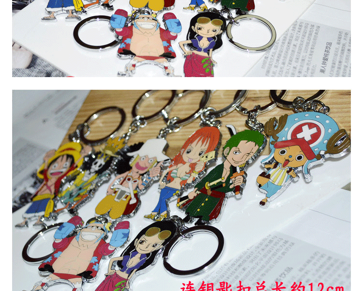 ONE PIECE海贼王钥匙链扣圈 金属挂件饰品路飞乔巴索隆罗宾香吉士 乔巴字母C