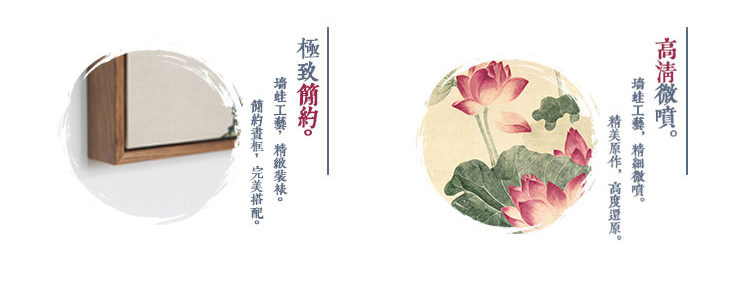 墙蛙wallwa吴应贞荷花现代中式玄关客厅装饰画国画壁画挂画