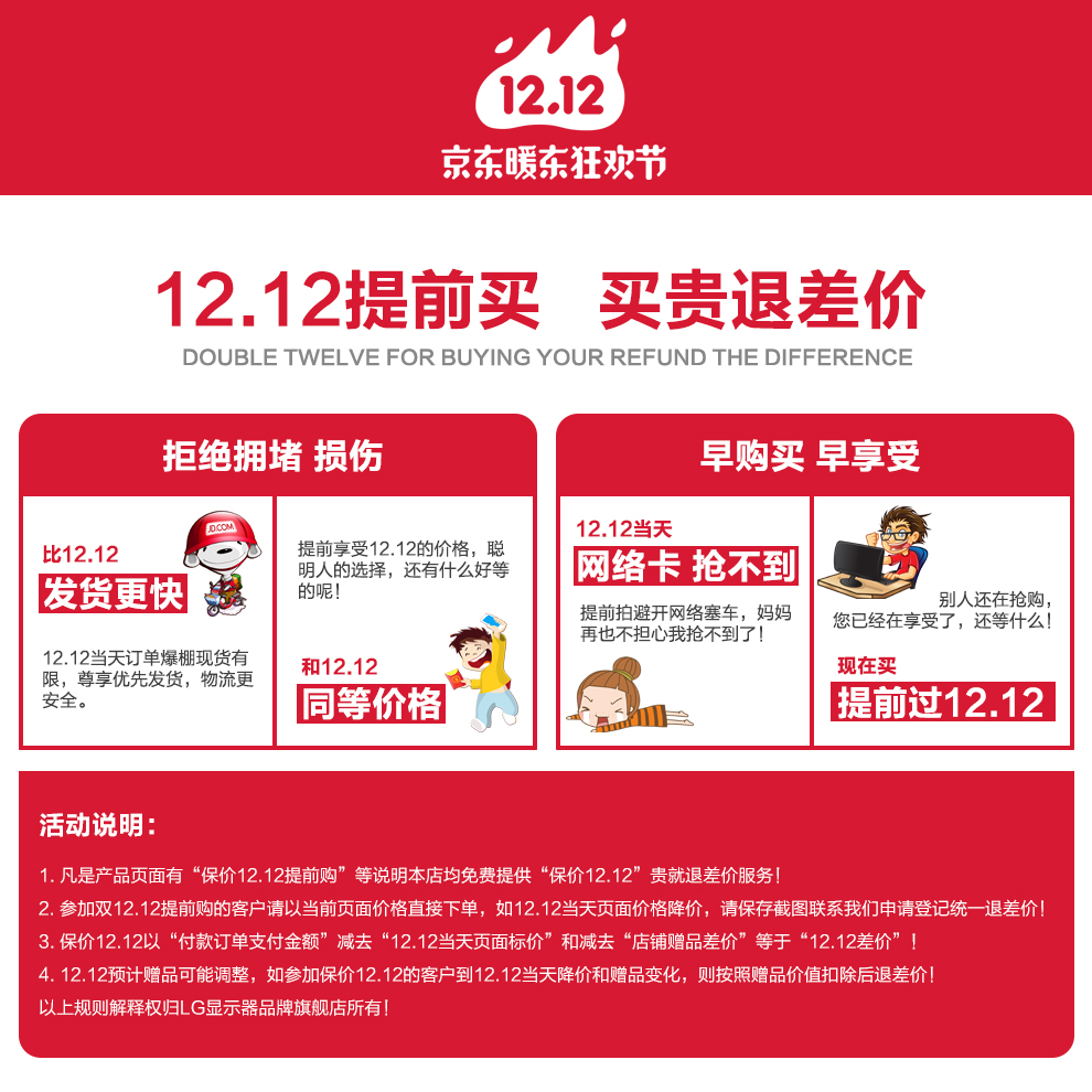 LG 27MP59G-P 27英寸1ms电竞游戏显示器IP