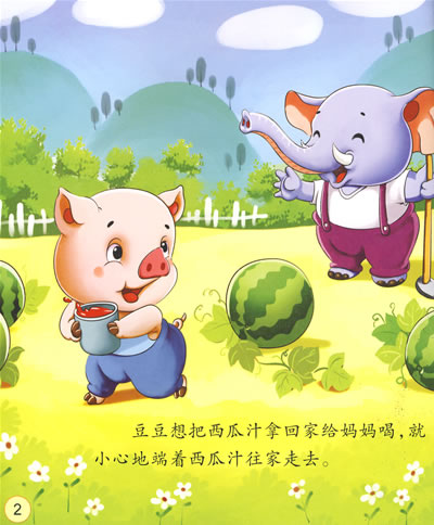 动漫 卡通 漫画 头像 400_484