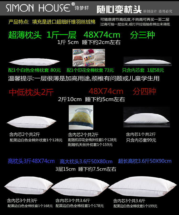 
                                        诗梦轩家纺单人随心变枕头调节高矮软枕芯超薄枕头低枕芯纯棉成人矮枕头床品 中低枕1层睡下5cm 48*74CM不配枕套                