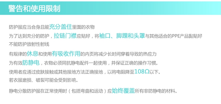 3M 4680化学防护服 颗粒物防尘服 实验服 耐酸碱 工作服px防毒服 不含面具手套眼镜 XXL