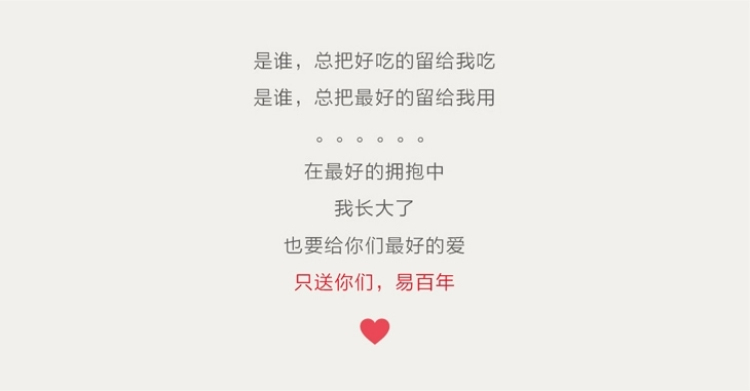 易百年 Ez608 移动/联通2G 老人手机 双卡双待 黑色