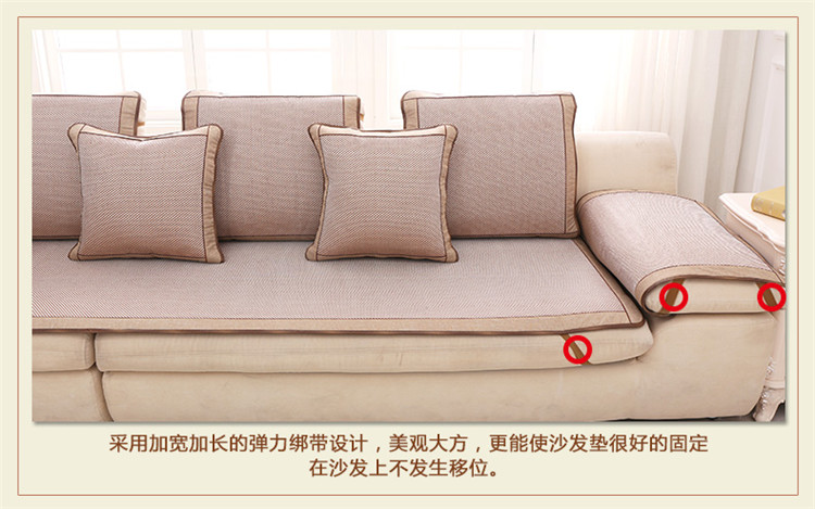 美美爱  夏季凉席沙发垫夏凉垫冰丝藤席坐垫冰藤组合沙发垫防滑定制 罗马风情 80*210cm单条装