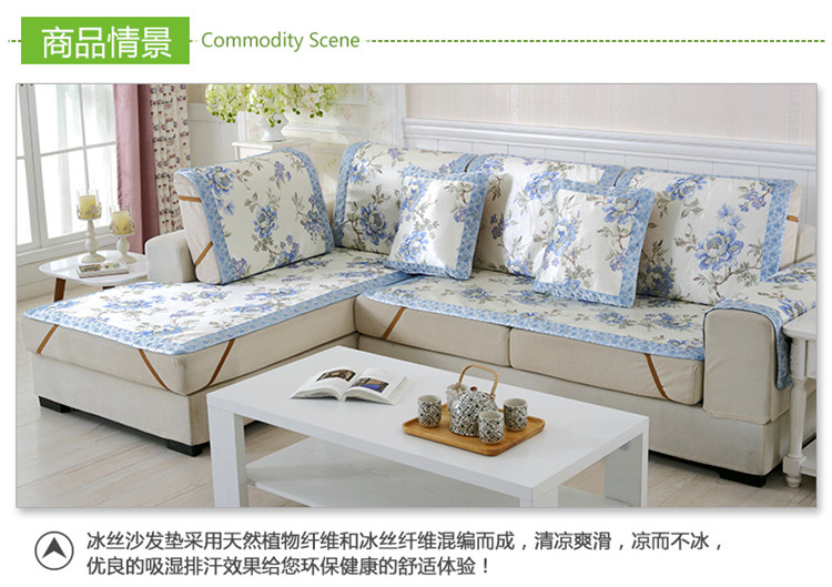 美美爱  夏季凉席沙发垫夏凉垫冰丝藤席坐垫冰藤组合沙发垫防滑定制 罗马风情 80*210cm单条装
