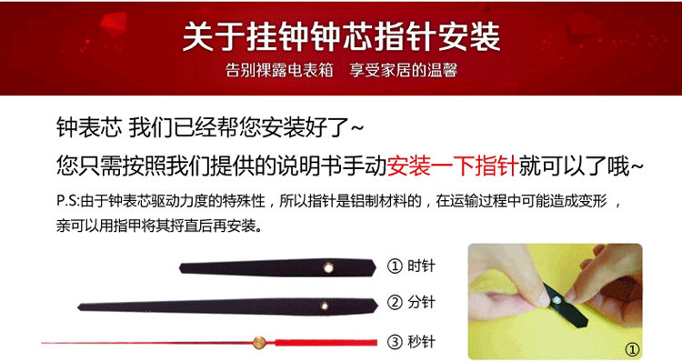 欧喆水晶画面电表箱装饰画可推拉带钟挂钟 钟表配电箱遮挡画电闸箱 客厅装饰画 08 60*40CM  可挡50*30
