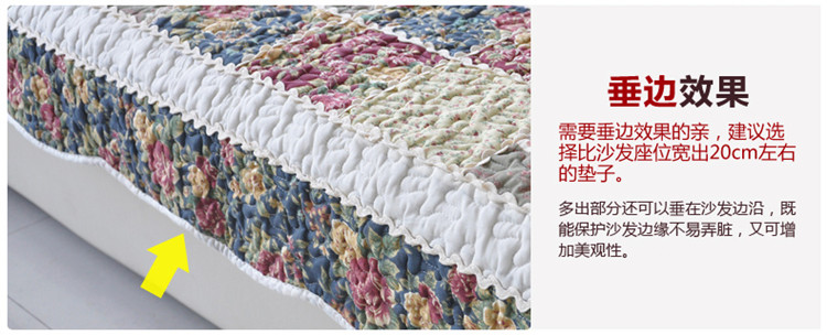 
                                        美美爱 田园时尚防滑布艺沙发垫坐垫套沙发巾四季沙发垫 英伦格调 110*110cm                