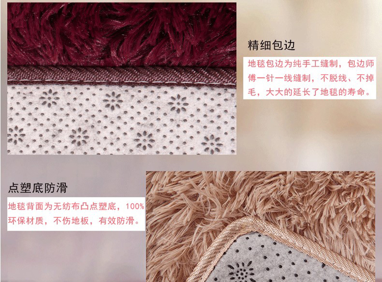 
                                                            圣名菲 现代加厚丝毛地毯客厅茶几卧室床边毯榻榻米满铺防滑地毯 紫灰色-长毛 80*160厘米床边地毯                
