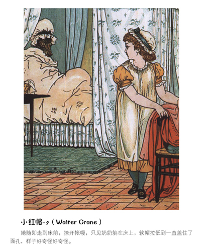 世界最美经典童话:《安徒生童话全集(经典插图版)》 《 格林童话全集
