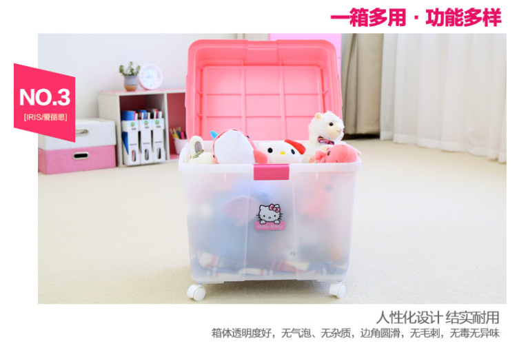 
                                        爱丽思IRIS Hello Kitty塑料儿童玩具整理箱收纳储物箱带滑轮K-540                