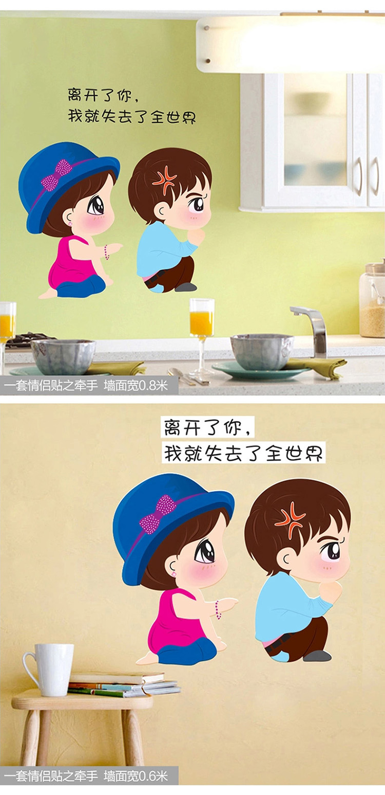 
                                        【拍四付三】亮点 表情爱情墙贴纸贴画墙纸情侣墙贴卧室温馨墙壁贴纸人物表情卧室床头 01.刷牙   收藏产品优先发货                