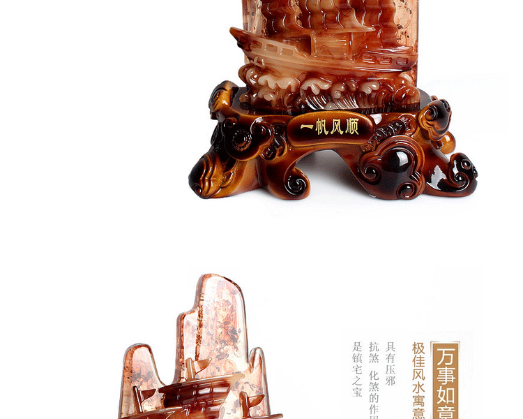 树脂仿玉工艺品一帆风顺  植物田园风 家居商务办公吉祥小摆件 开业乔迁礼品 财富节节高