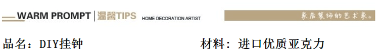 蝴蝶 水晶亚克力粘贴墙壁时钟大挂钟简约时尚创意个性客厅钟表 红色蝴蝶