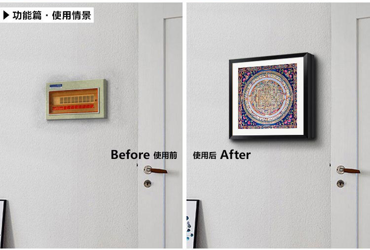 墙蛙wallwa 唐卡 随意停 客厅电表箱配电箱电闸遮挡盒有框画餐厅挂画装饰画