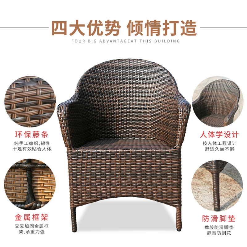 梵派(FAPOLITE)户外家具室外休闲桌椅 藤椅套装休闲椅 阳台休闲椅子 户外藤椅套装藤桌椅组合 一桌四椅【圆桌】