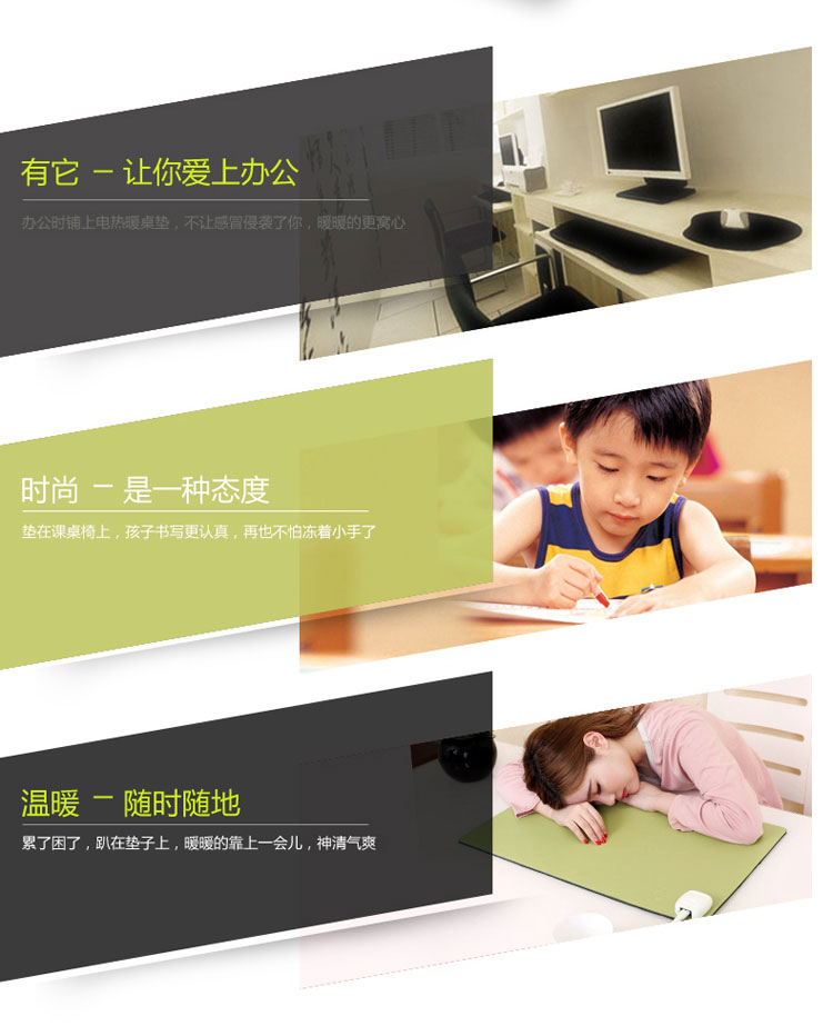 三春发热垫办公暖桌垫暖桌宝电热暖手书写垫 果绿