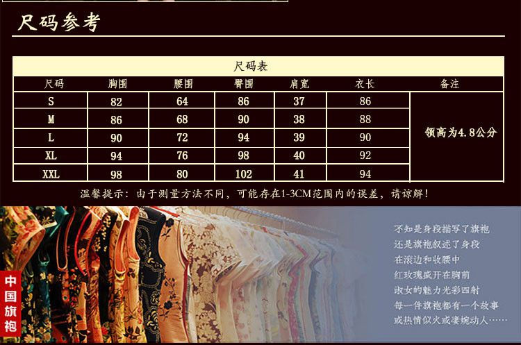 The 2015 summer, pickup classic and elegant qipao everyday dress retro style short of improved Sau San silk cheongsam dress low emulation on the need to come to grips qipao women's black safflower XXL picture, prices, brand platters! The elections are supplied in the national character of distribution, so action, buy now enjoy more preferential! As soon as possible.