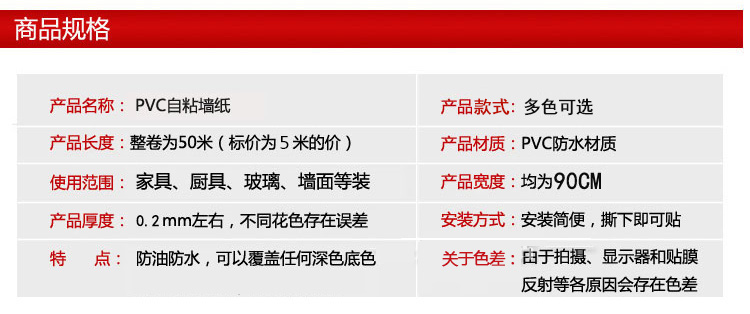 
                                        俊艺 PVC自粘墙纸 防水防潮温馨卧室客厅电视背景婚房壁纸 无需刷胶直接贴 橙色金粉碎花 0.9米宽*5米长                
