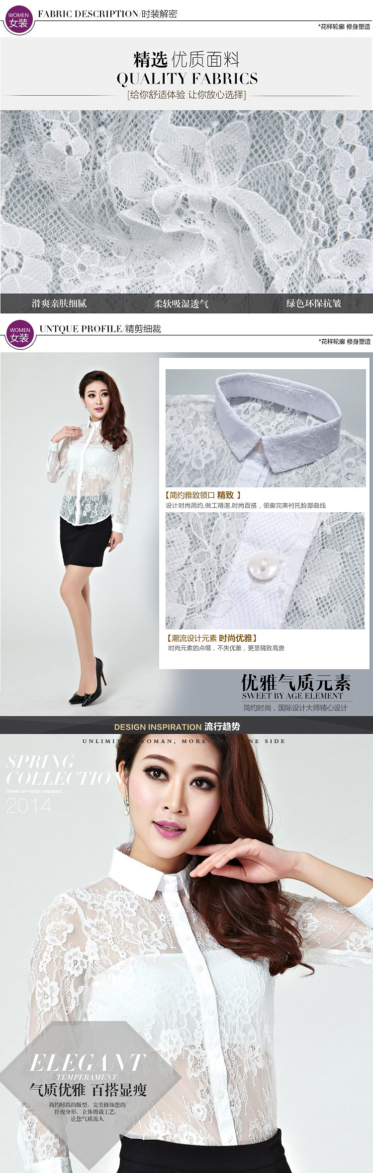 哥弟阿玛施女装专柜正品2015夏季新款蕾丝钩花性感衬衫薄款小碎花长袖衬衣透气舒适打底衫上衣 黑色 3码/M