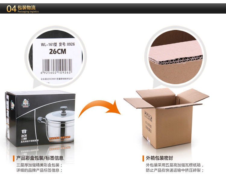 小助手日式304不锈钢蒸锅复底26cm烹饪锅具汤锅蒸笼蒸格0926