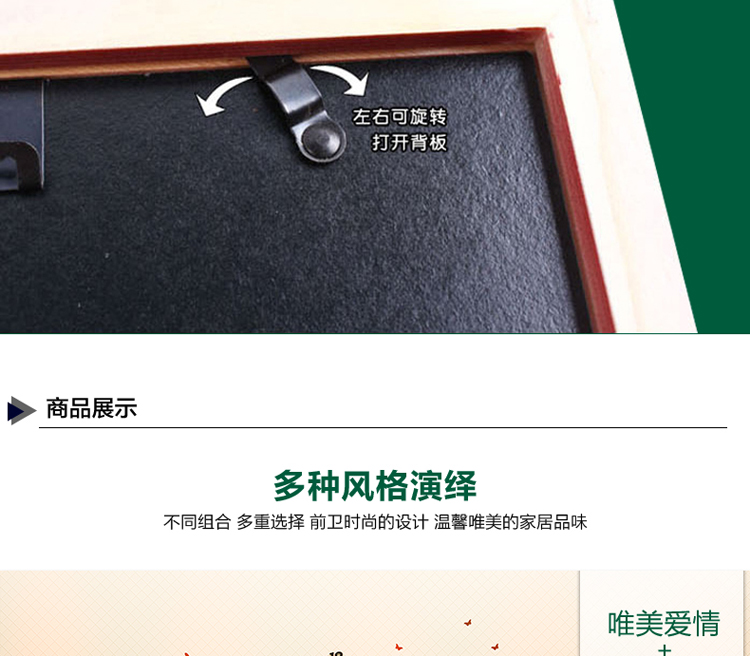 
                                        百易尚品实木照片墙创意相框组合相片墙 白红唯美组合+亚克力钟表+送3模板                