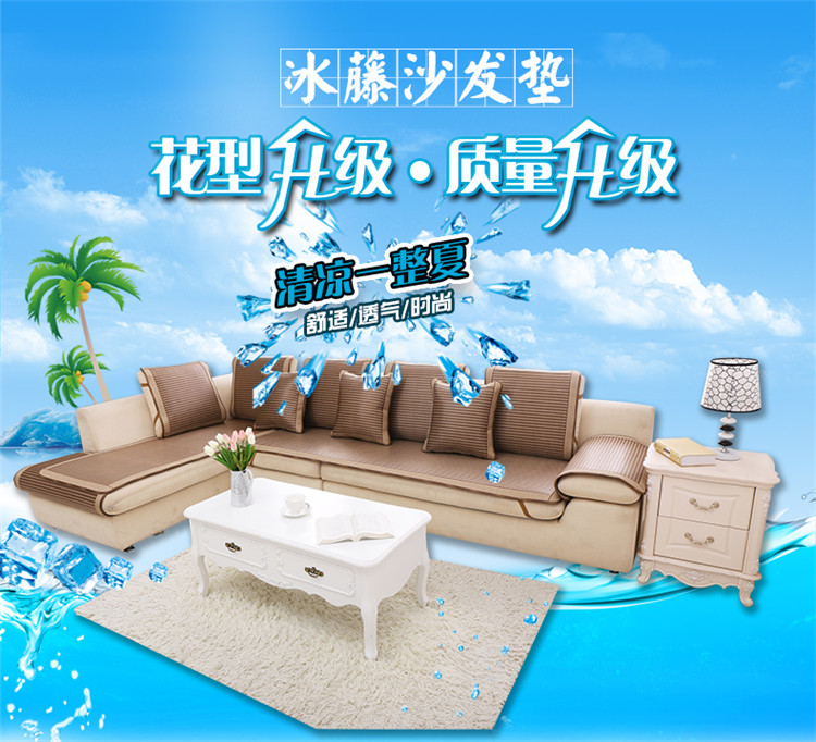 美美爱  夏季凉席沙发垫夏凉垫冰丝藤席坐垫冰藤组合沙发垫防滑定制 罗马风情 80*210cm单条装