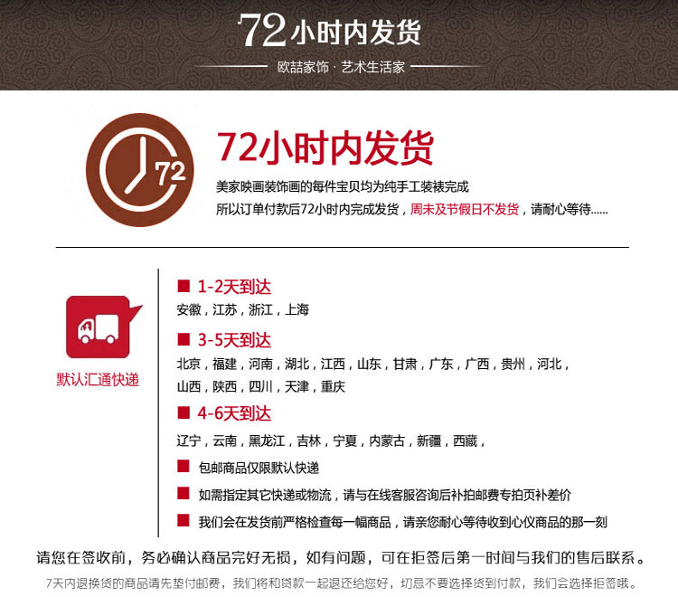 欧喆 欧式客厅装饰画现代简约玄关壁画沙发背景墙画餐厅三联挂画 简欧经典系-A 60*80 拍一套数量请填写3件