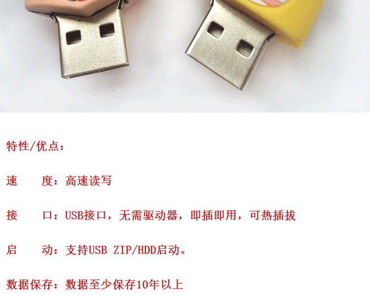微品多小黄人u盘8g 神偷奶爸礼品U盘16G 创意卡通复仇者联盟优盘32G64G 32G4号+铁盒