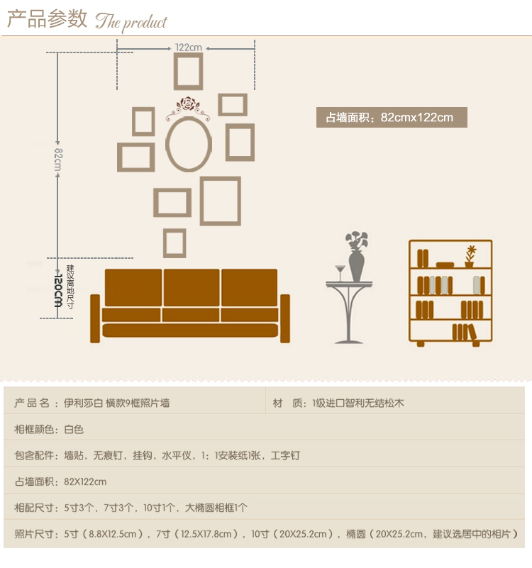 
                                                            森图亚（Simple Art） 森图亚 照片墙相框组合欧式实木相框墙卧室客厅餐厅创意挂墙墙面装饰 横放9框+咖啡色墙贴                