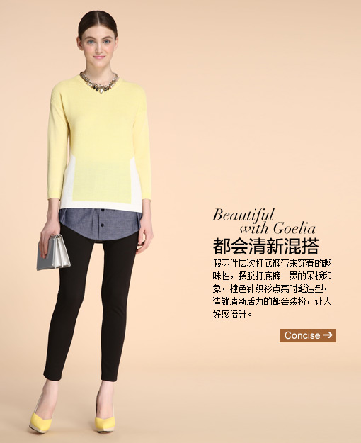 歌莉娅GOELIA秋装新款假两件打底裤149R1I01A B09#灰色 S