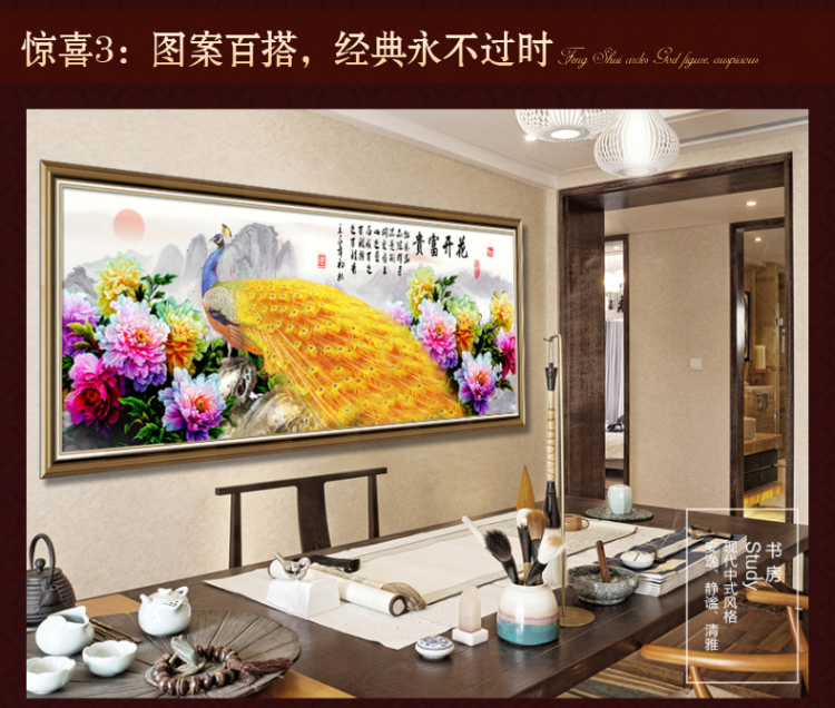 钻石画十字绣客厅新款钻石十字绣钻石绣卧室5d钻石画孔雀满钻砖石点钻石画花开富贵十字绣贴钻石 150*58cm魔方圆钻满钻升级版26切面更闪亮