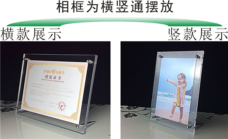 亚克力相框 5寸6寸7寸8寸12寸 A4a3 广告钉桌面摆台 透明水晶相架框 营业执照框 总厚度6MM 16寸A3可以放营业执照