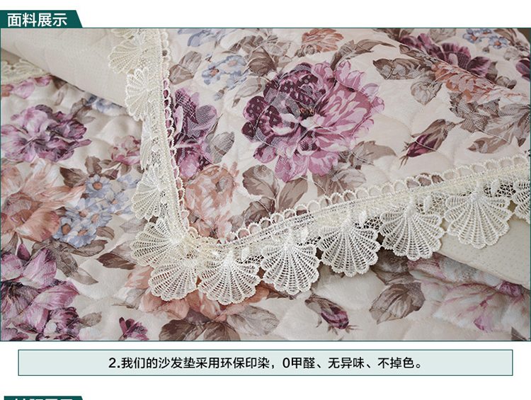 西子纱仿亚麻沙发垫四季防滑坐垫蕾丝沙发巾布艺沙发套罩可定做 红色典雅 110*110CM单片