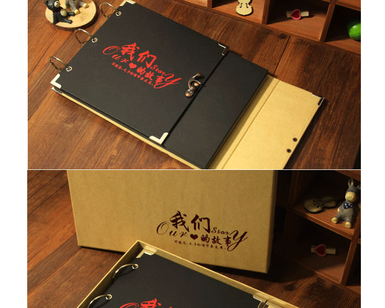 微品多创意手工回忆录粘贴式相册 情侣宝宝生日影集 爱情纪念册礼物 旋转木马