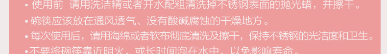 炊大皇不锈钢碗筷子4件套碗筷套装