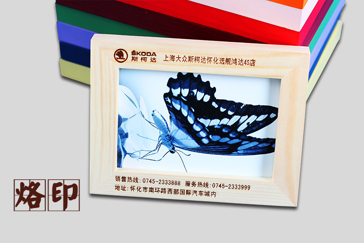木质礼品相框 平板实木相框 照片墙 8寸挂墙紫色XI5302