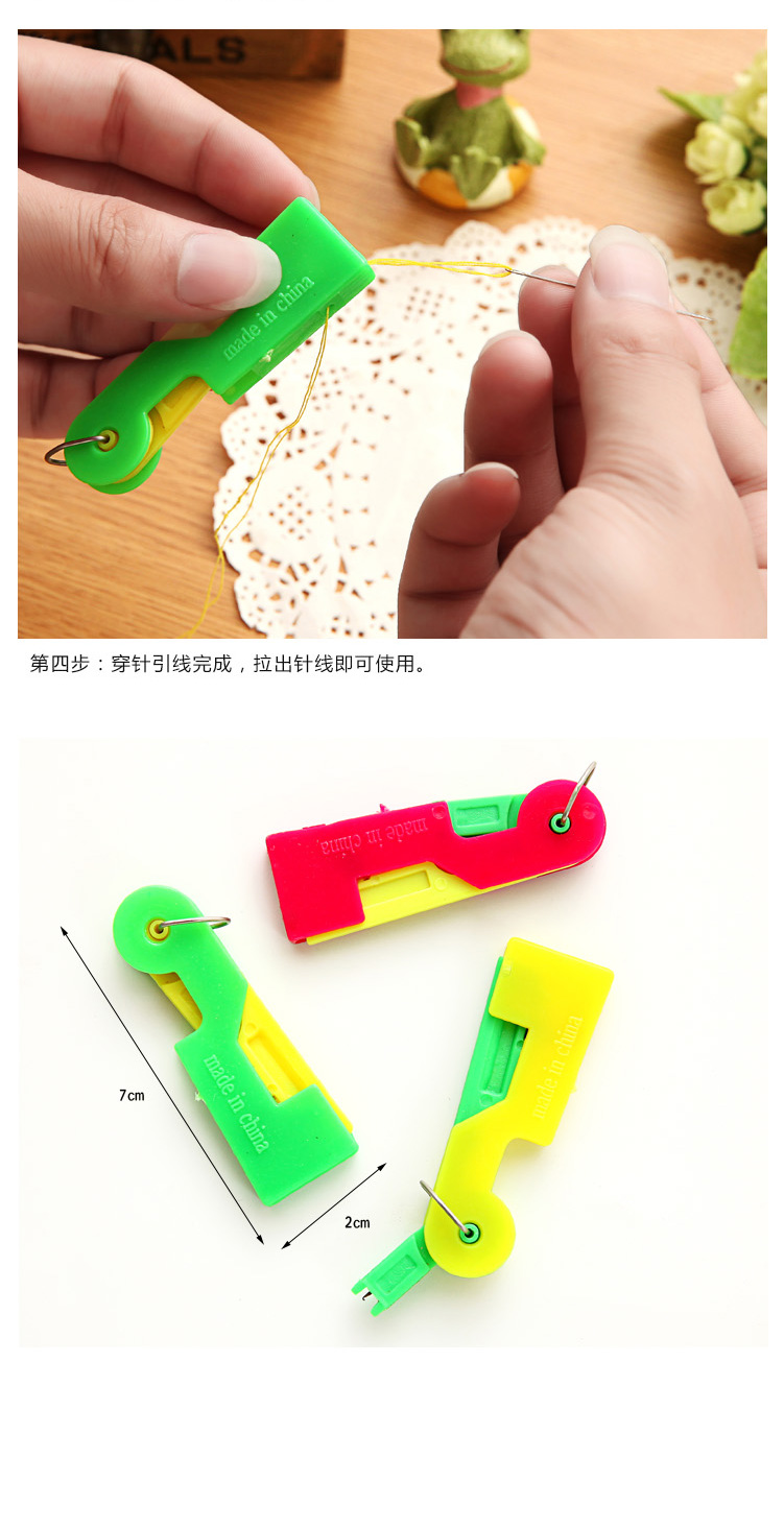 有乐 9580缝纫穿线器 穿管器引线器 自动穿针器 十字绣引线工具lq005 颜色随机