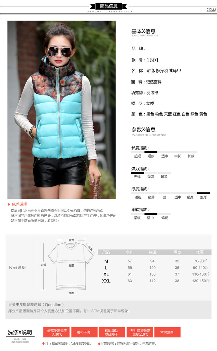 茜姿妮2015新款羽绒服女短款马甲薄立领马夹背心外套1601 黑色 L