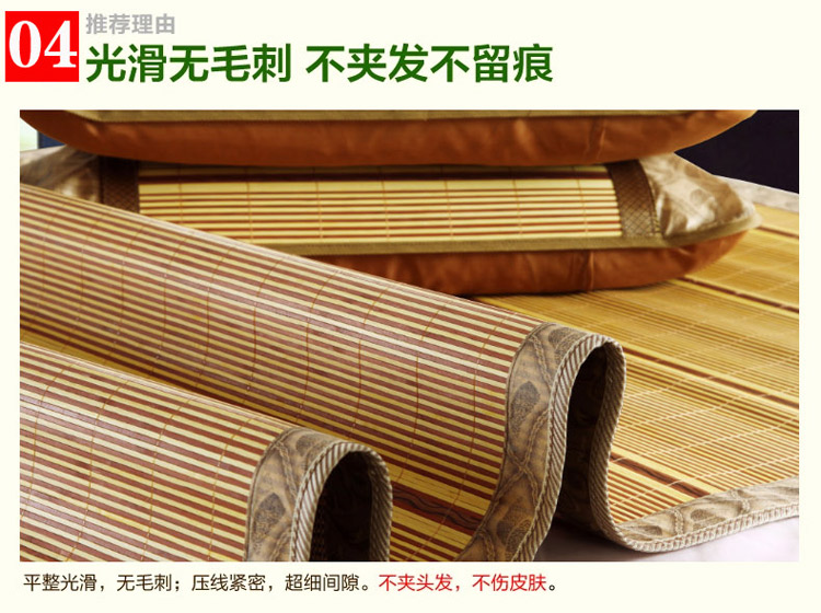 洛寐家纺 宿舍竹席 学生凉席可折叠单件席子 小花金钻竹席 0.9m床