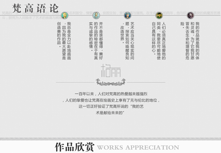 
                                        格丽油画 现代欧式家居客厅餐厅卧室书房装饰画 背景墙壁画挂画 名家名画梵高星夜和鸢尾花 单幅星夜 80*100cm                