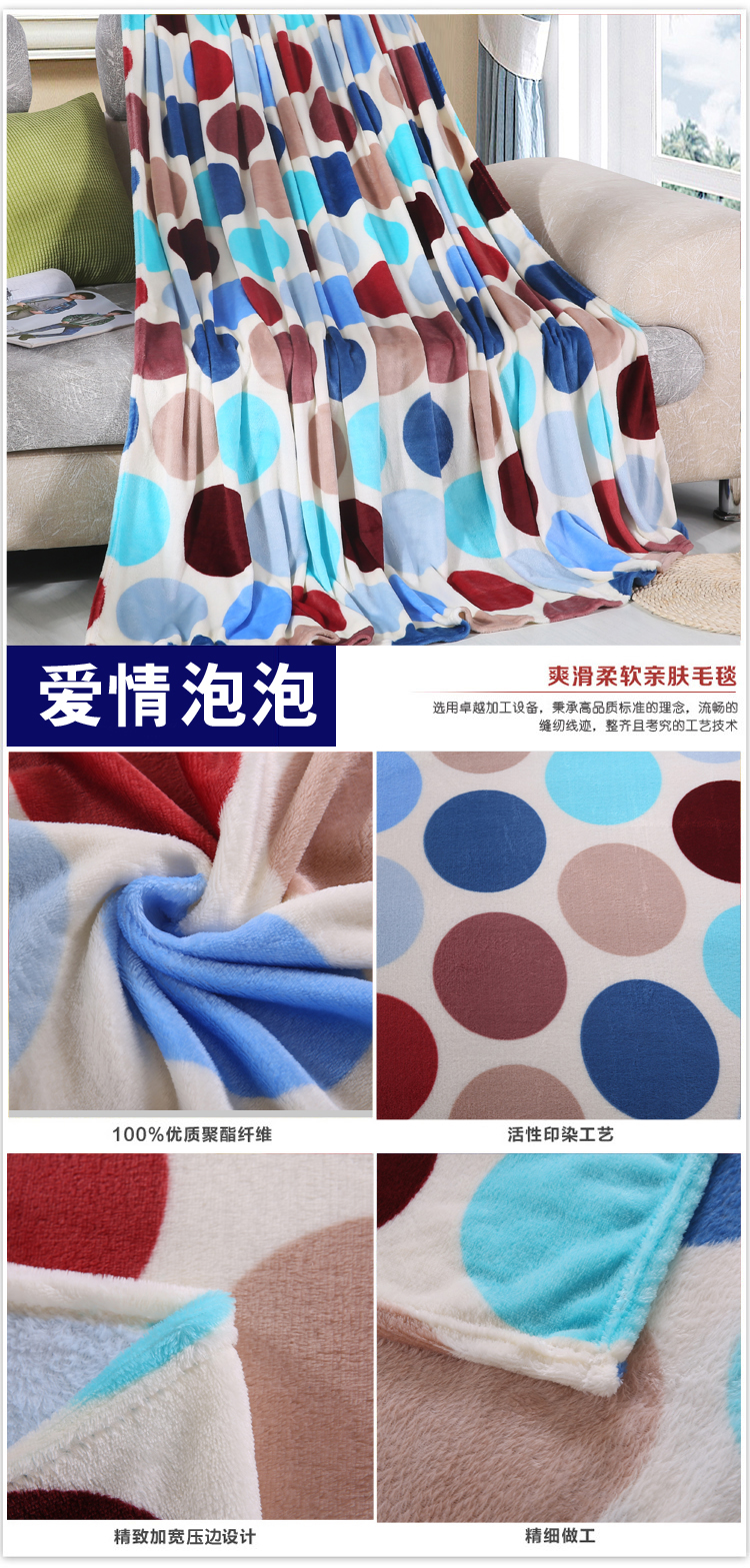 奥洛妃 床品家纺 四季毯子可做盖毯床单午休被卡通珊瑚绒毛毯 时尚格子 150*200cm