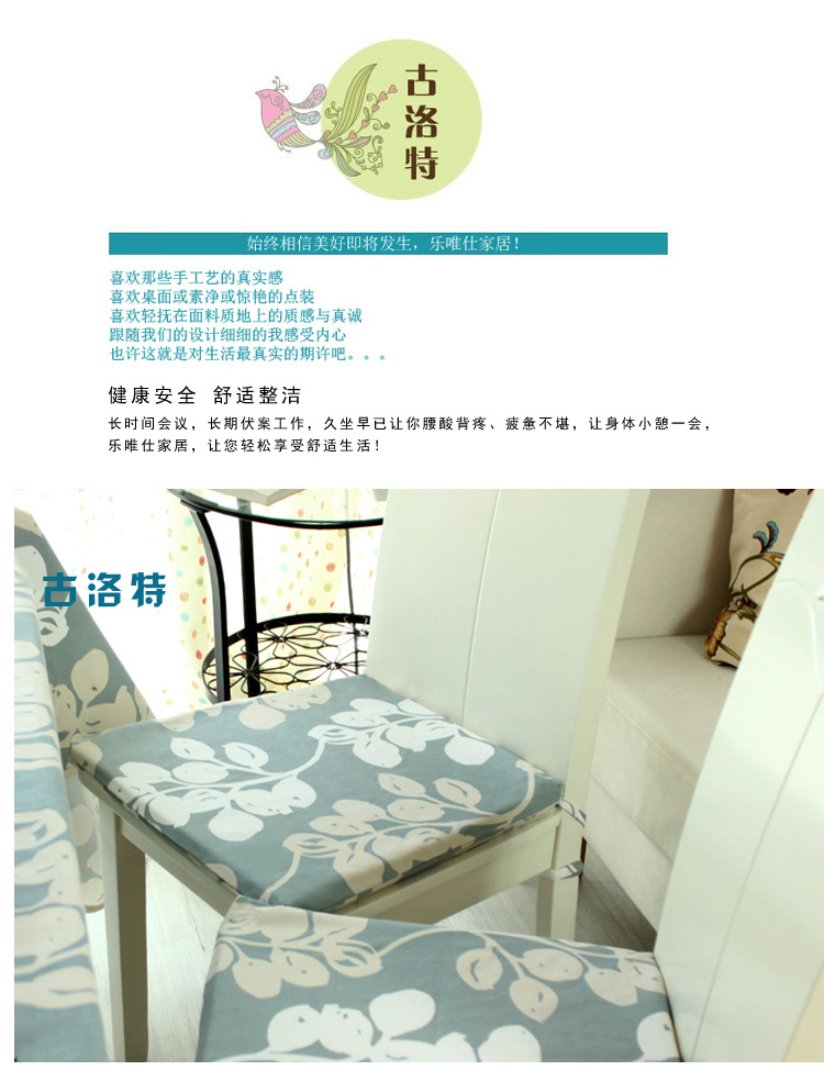 乐唯仕2条装椅垫坐垫纯棉布艺花植学生椅子垫夏凉沙发办公室靠垫 古洛特 40*40CM*3(2个装)